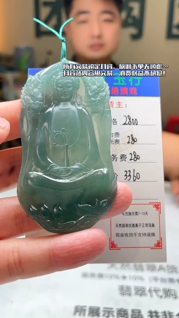 未镶嵌定制翡翠白*毛货-不退不换-多样性-发两件