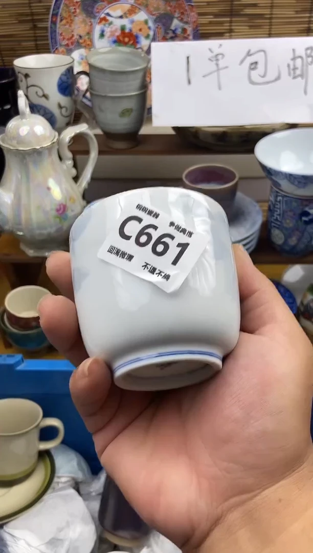 瓷片°**C661感谢支持下单包邮
