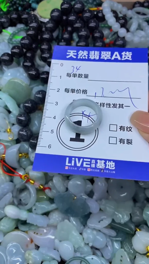 颈饰未镶嵌翡翠天然翡翠A货批量多样性发一件