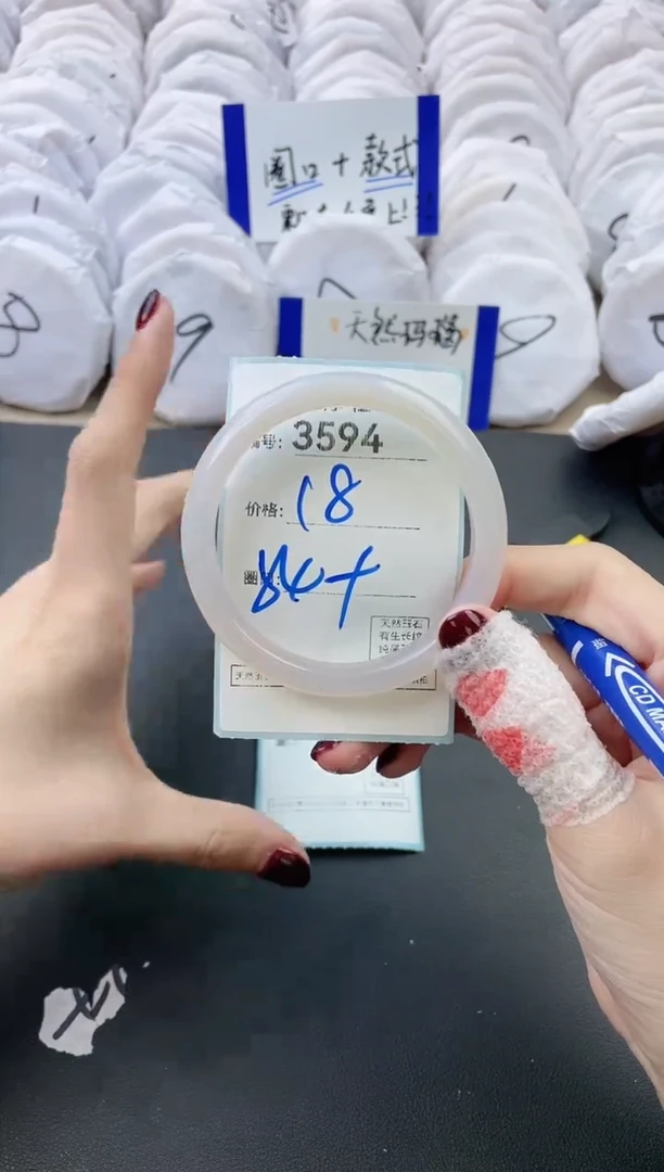 【闪购商品】玛瑙/玉髓手镯未镶嵌3594