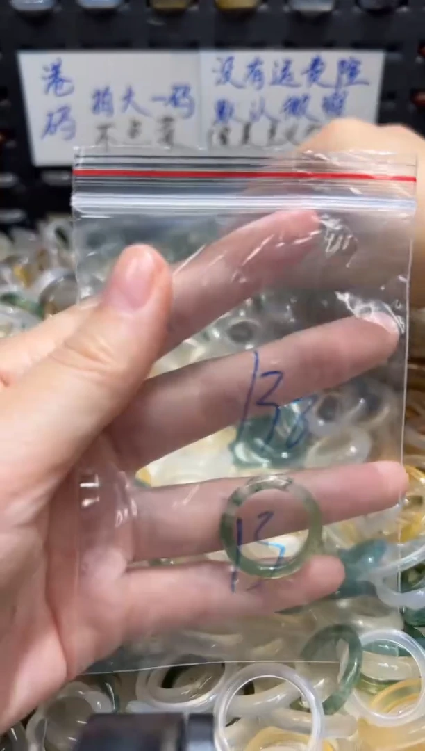 未镶嵌戒指玛瑙/玉髓138