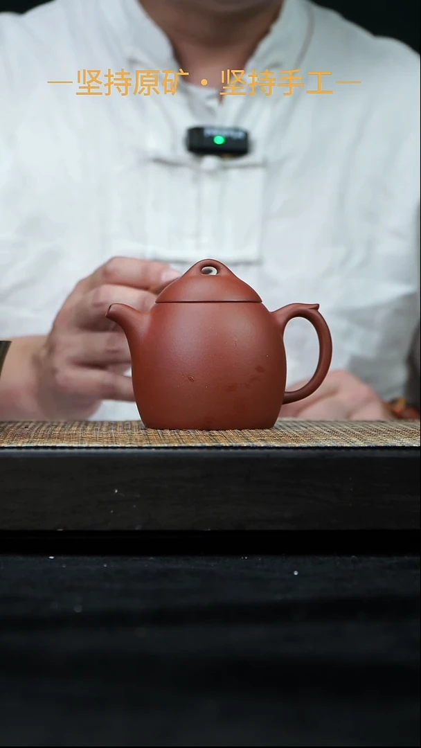 茶壶紫砂秦权 红皮龙 230cc 05
