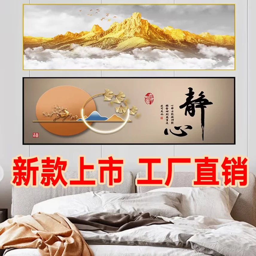 【180×60厘米】卧室床头画盒装秀域饱腹蔬果纤特膳饮清爽便携纤维