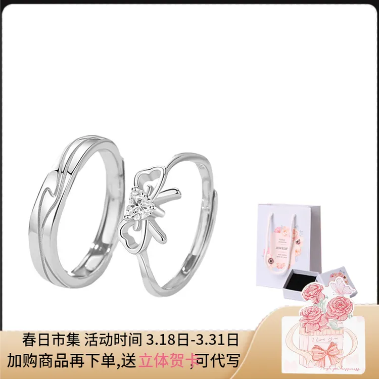 铜合金戒指 欧若风蝴蝶结情侣对戒男女款戒指高级生日礼物送女友