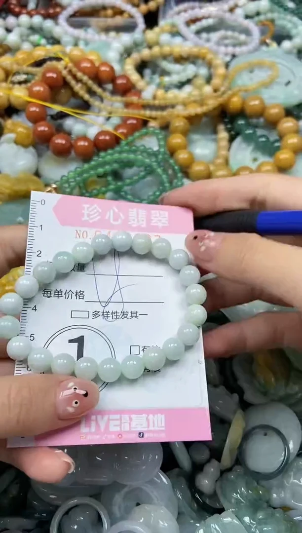 颈饰未镶嵌翡翠闪购0406627