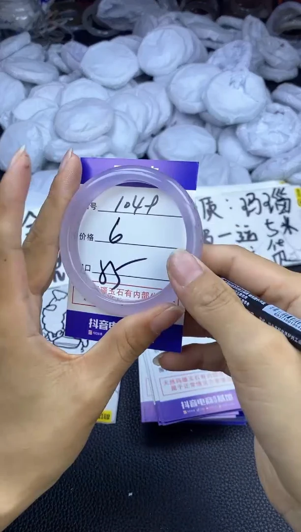 玛瑙/玉髓手镯未镶嵌1049