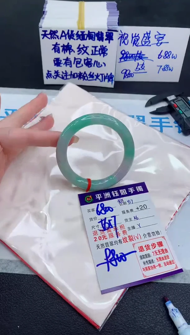 未镶嵌手镯翡翠111111111