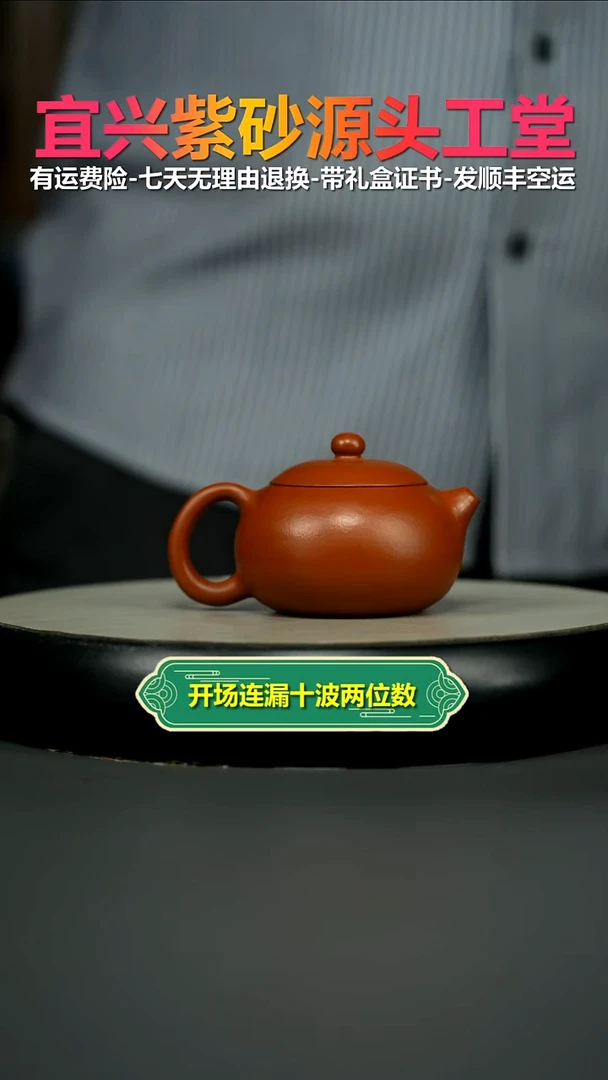 茶壶紫砂朱泥孟臣西施150CC