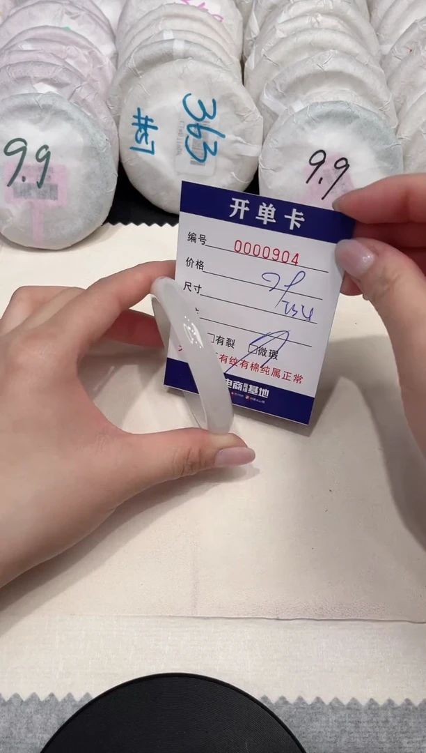 【闪购商品】石英质玉手镯未镶嵌904