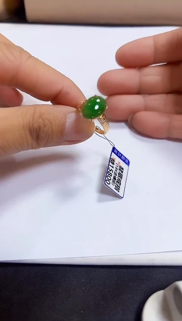 颈饰18K金镶嵌翡翠戒指