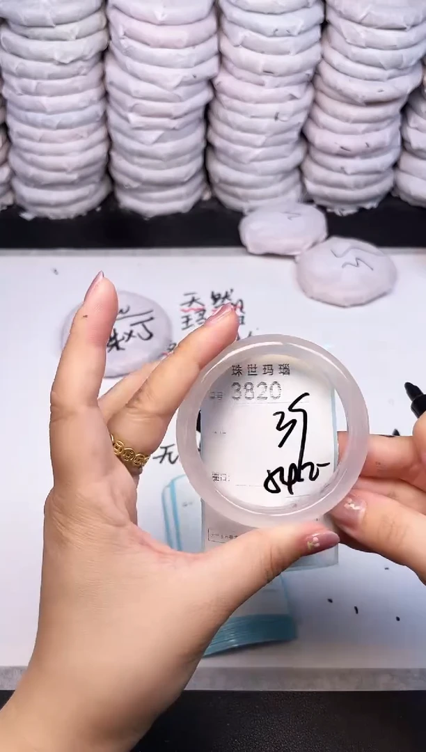 手镯玛瑙/玉髓未镶嵌3820