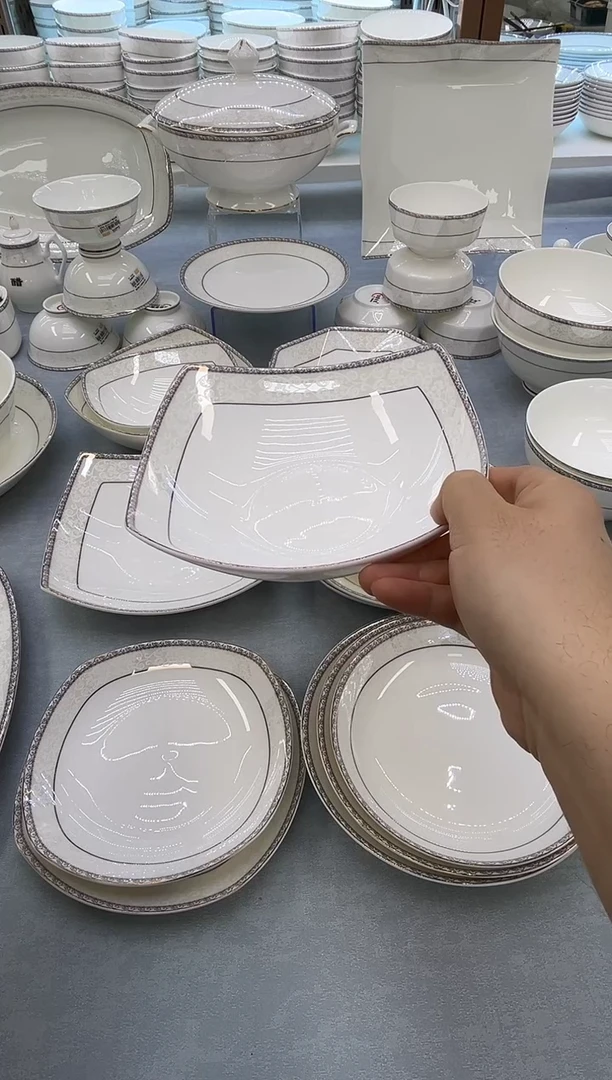 骨瓷玲珑8方4个