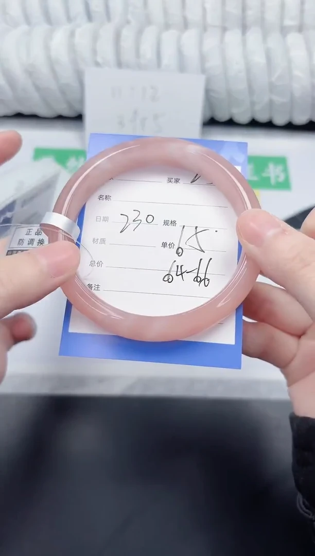 未镶嵌手镯石英质玉25-65TH