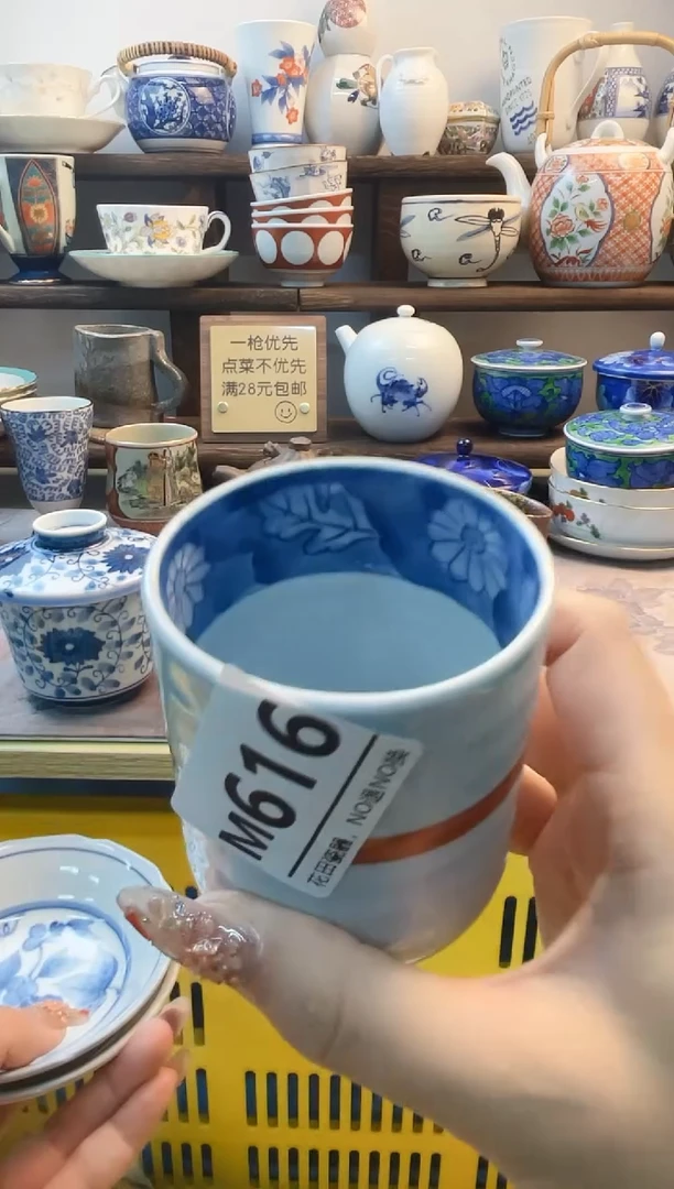 瓷片琼M616不退不换.感谢理解