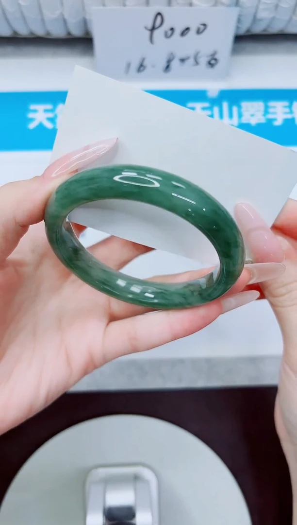石英质玉手镯未镶嵌53/56.2