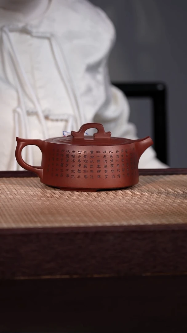 茶壶紫砂紫泥 370cc