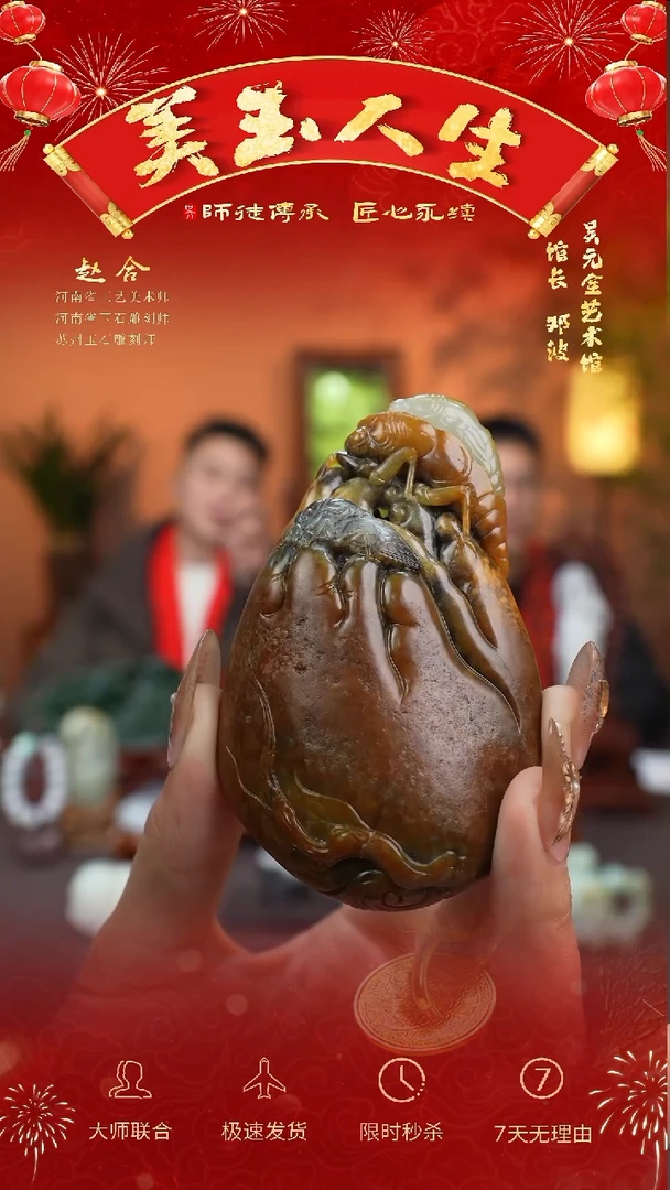 【闪购商品】和田玉把件未镶嵌把件