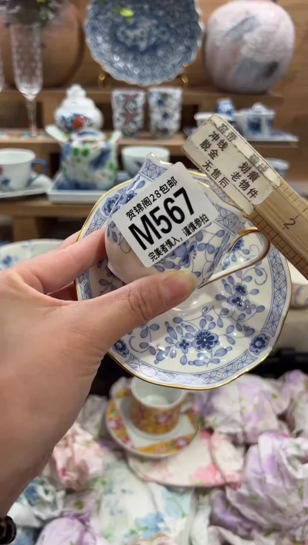 瓷片￴****宛      M567