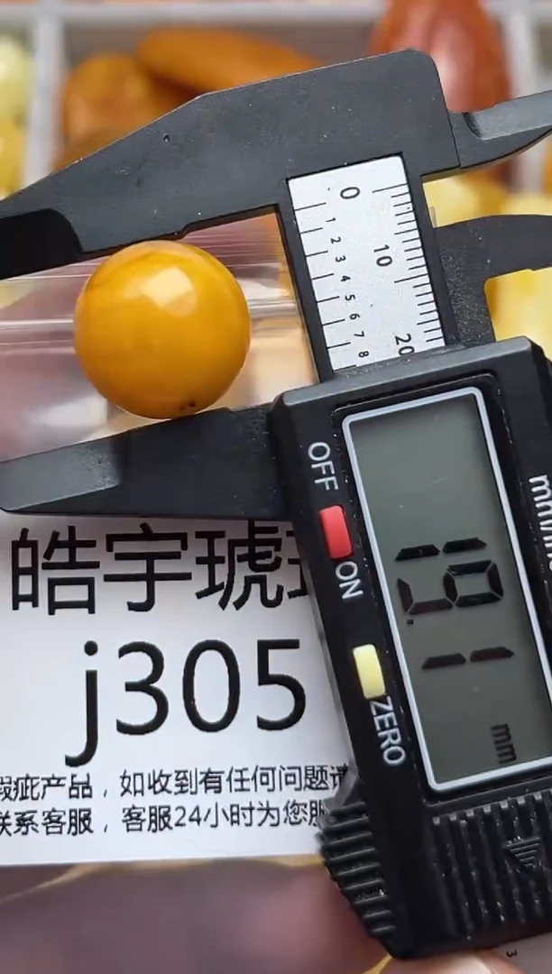裸石蜜蜡未镶嵌天然蜜蜡微瑕珠子 假一赔万