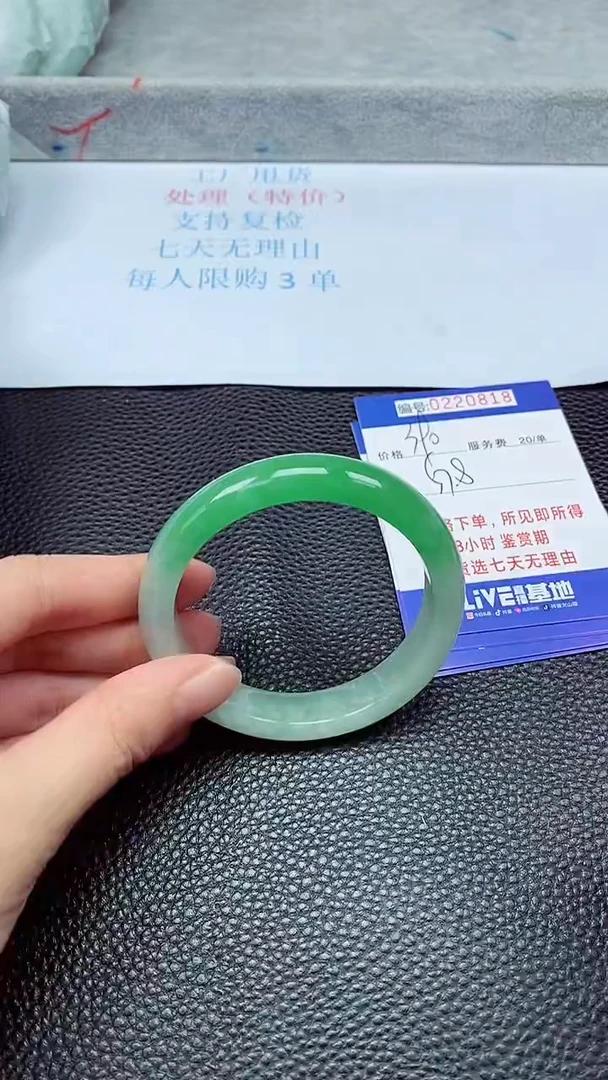 拍下以实物为准220818