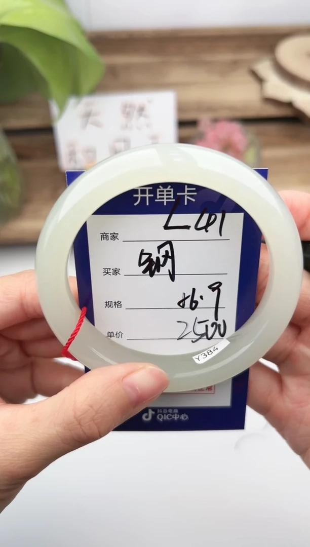 未镶嵌手镯和田玉微色差L41