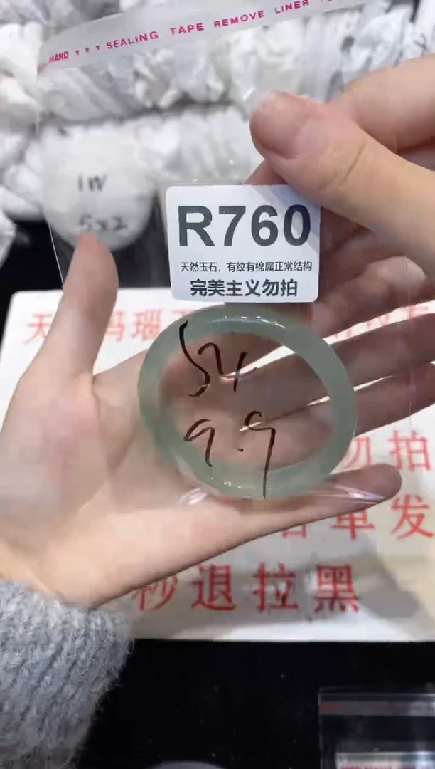 手镯玛瑙/玉髓未镶嵌54