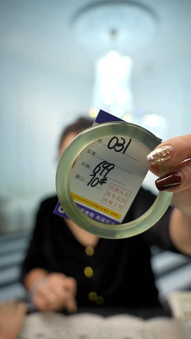 【闪购商品】岫玉手镯未镶嵌编码031