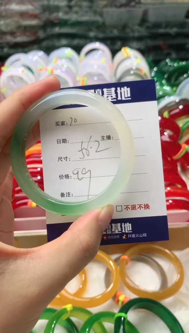 【闪购商品】玛瑙/玉髓手镯未镶嵌70