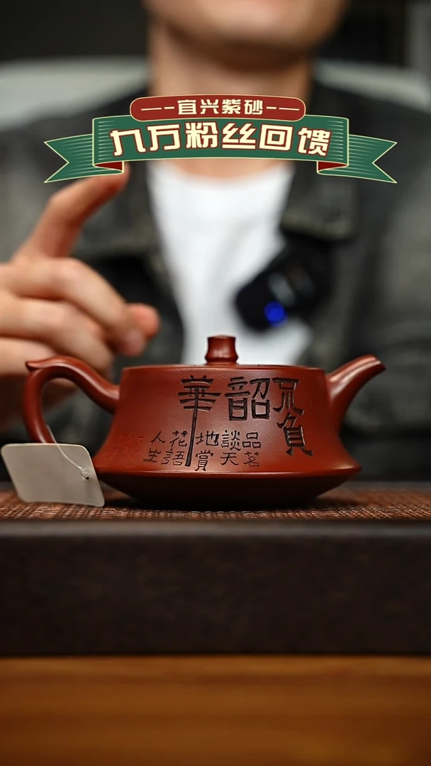 茶壶紫砂宜兴原矿 手工 紫砂壶容量400cc