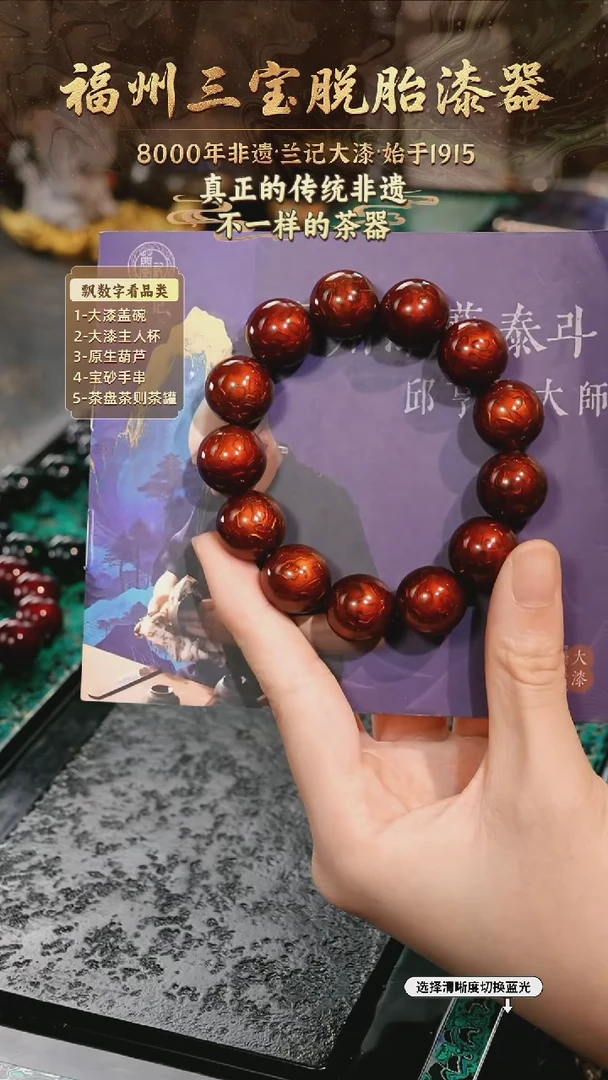 兰记手工漆器-一物一拍 以商品图片为主
