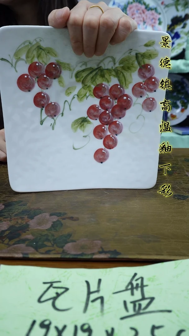 其他景德镇高温瓷（瓦片盘）