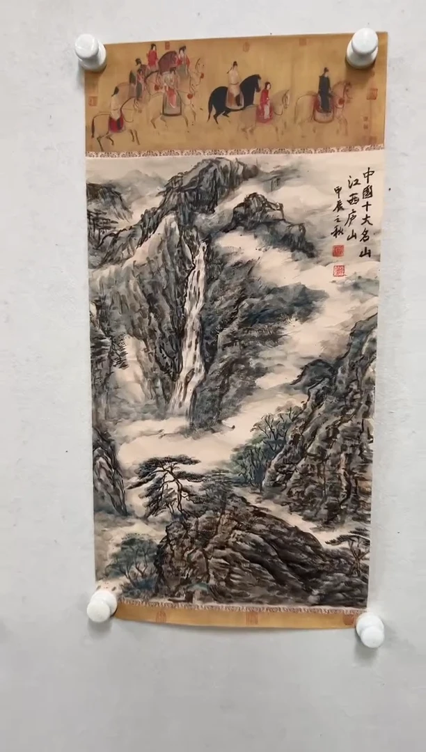 【闪购商品】国画老师绘画作品