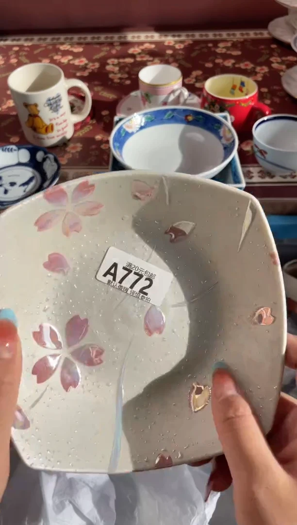 瓷片6*1瓷器瓷器A772