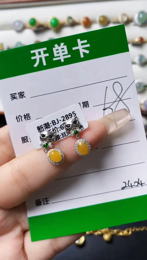 翡翠戒指银S925镶嵌2404
