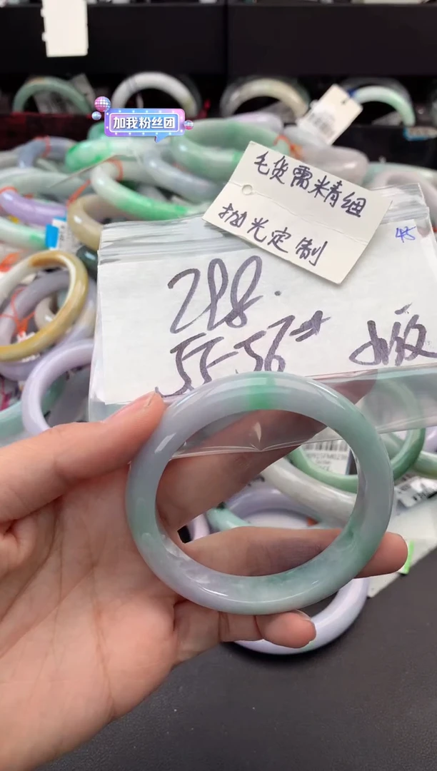 【闪购商品】定制翡翠未镶嵌毛货需精细抛光+多人