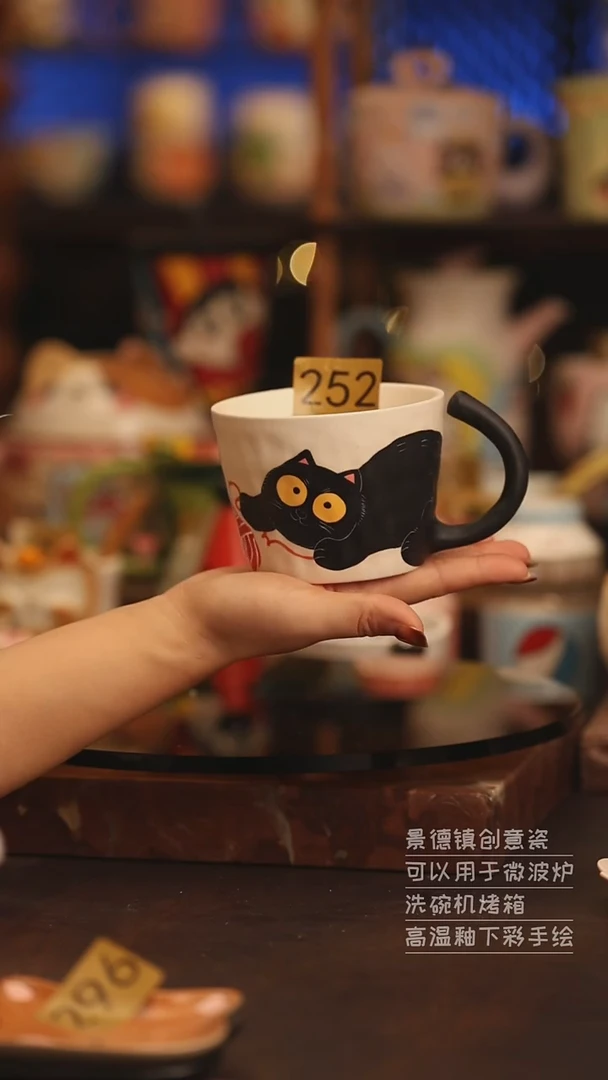 陶瓷景德镇可爱陶瓷釉下彩绘设计师款H252