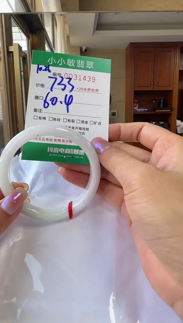 未镶嵌手镯翡翠1111111111