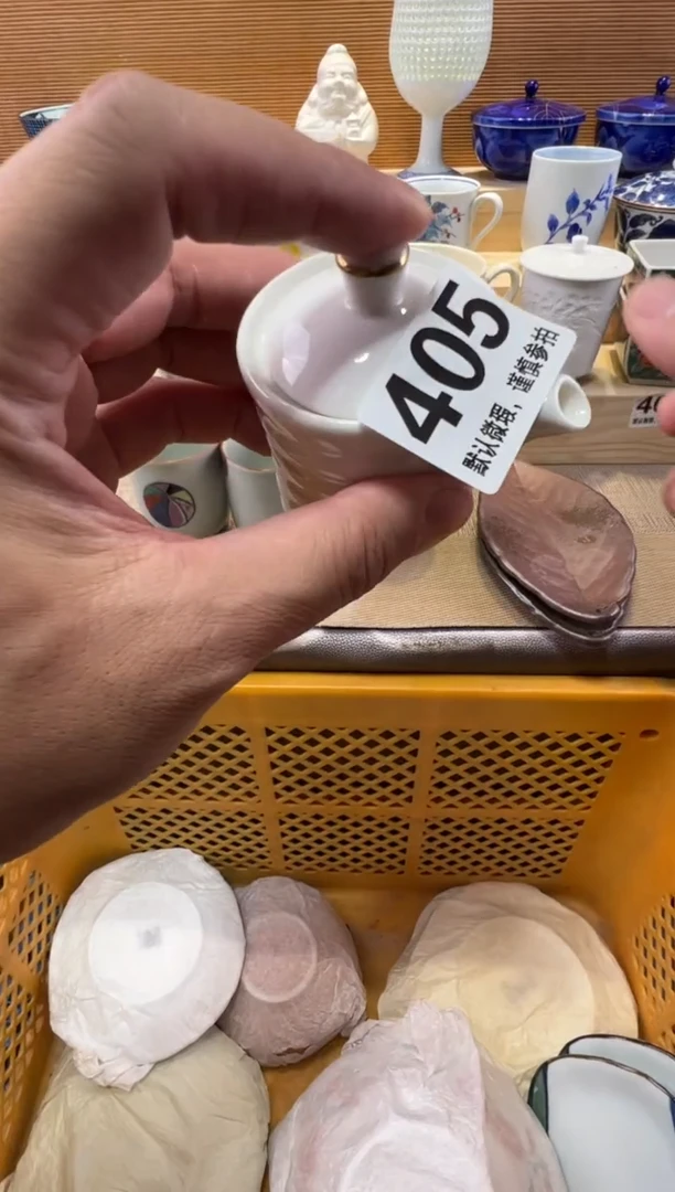 苿**?瓷器瓷器瓷器瓷器瓷器瓷器瓷器