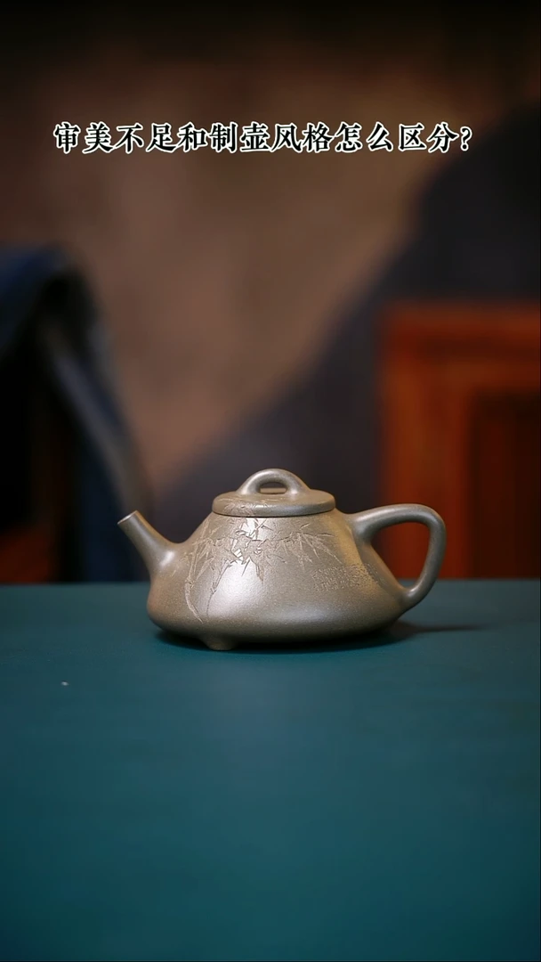 【闪购商品】紫砂茶壶五小瓢王之一王平子冶黄松刻绘