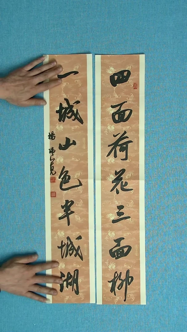 【闪购商品】书法196 河南杨瑞宽中书协69*13