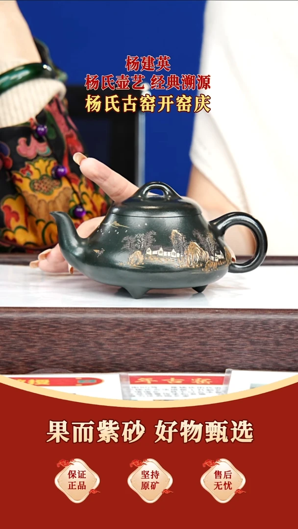 茶壶紫砂57 杨建英 汉棠石瓢 古绿泥柴烧 300毫升
