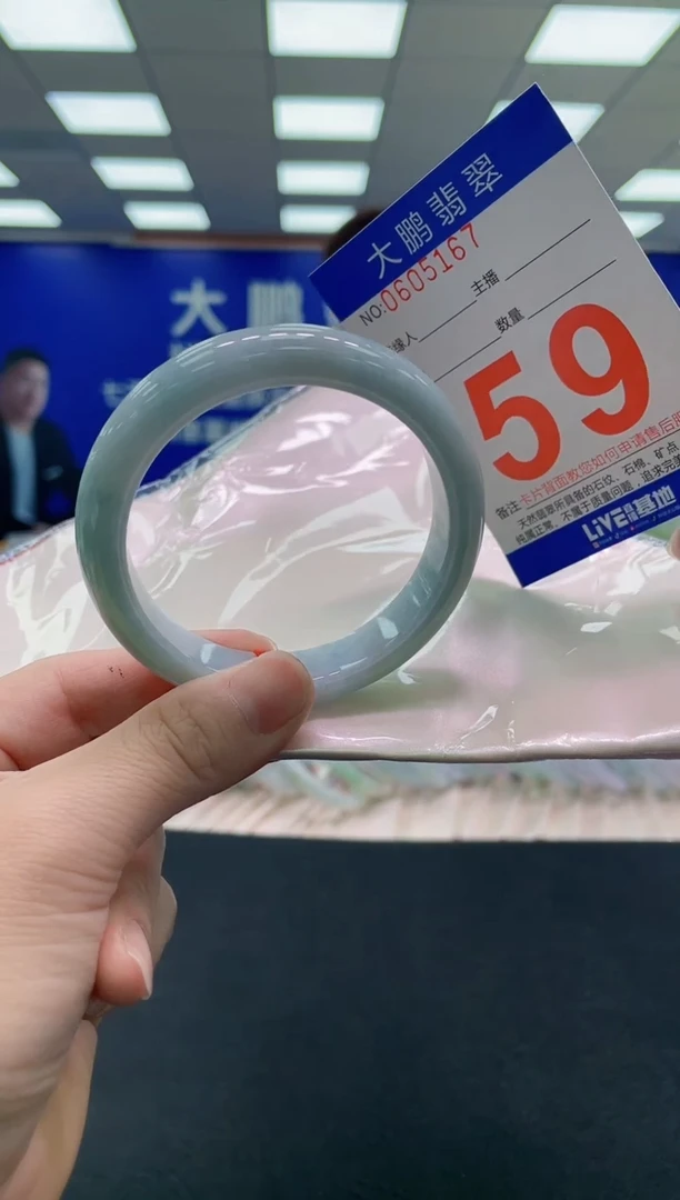 未镶嵌手镯翡翠AAAAAAAAAA