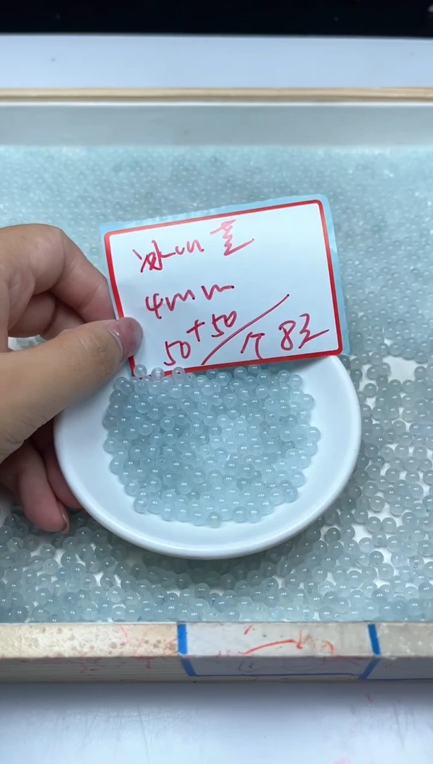 玛瑙/玉髓散珠未镶嵌B1 冰川蓝4mm100颗8元