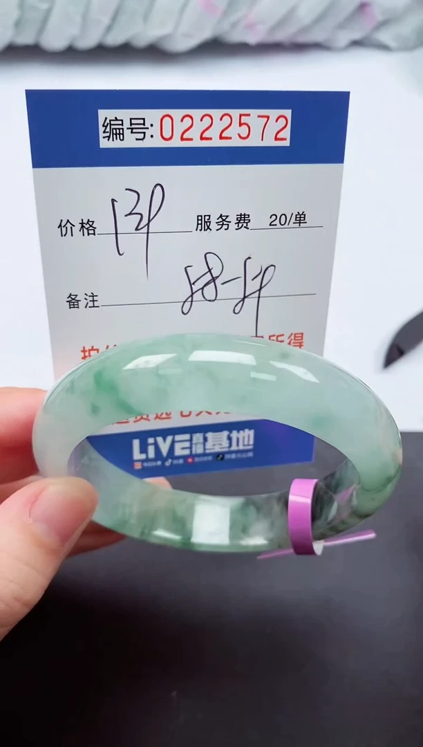 以实物为准000222572