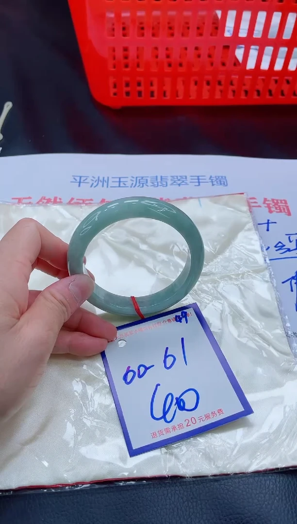 未镶嵌手镯翡翠11111111