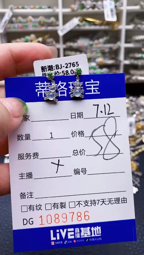 翡翠戒指银S925镶嵌9786
