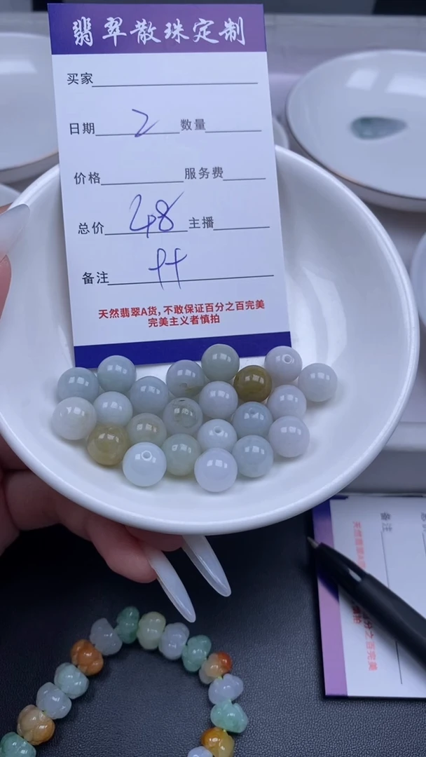 颈饰未镶嵌翡翠翡翠散珠批发DIY