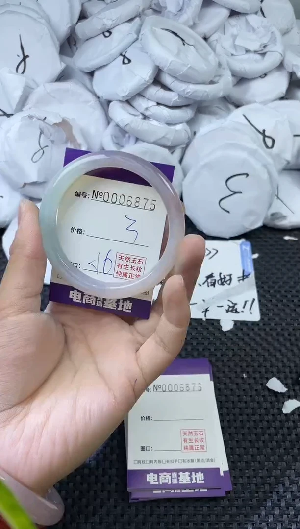 玛瑙/玉髓手镯未镶嵌6875