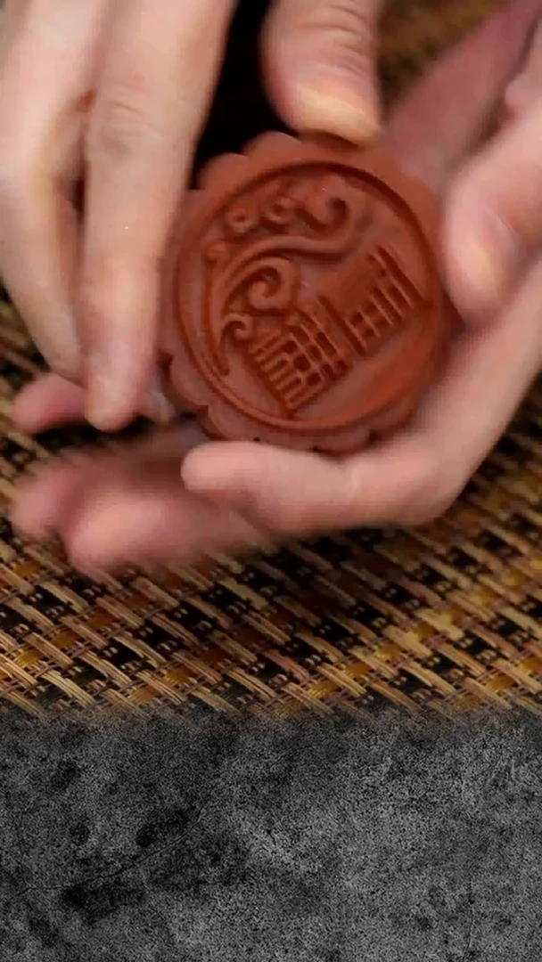 紫砂 宜兴紫砂 月饼  福满