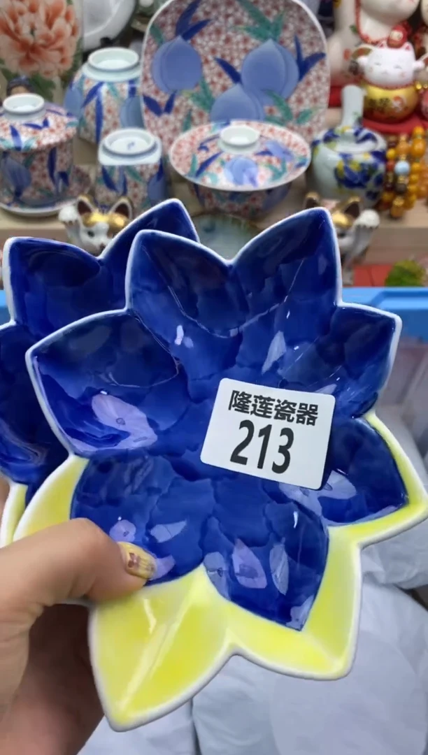 瓷片S****e隆莲瓷器欢迎大家